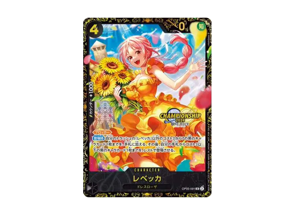 Rebecca SR [OP05-091](Promotional Card "Championships 2024 Souvenirs")