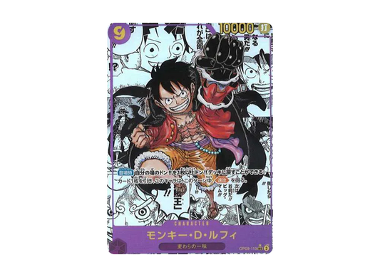 Monkey.D.Luffy SEC-SP [OP09-119]