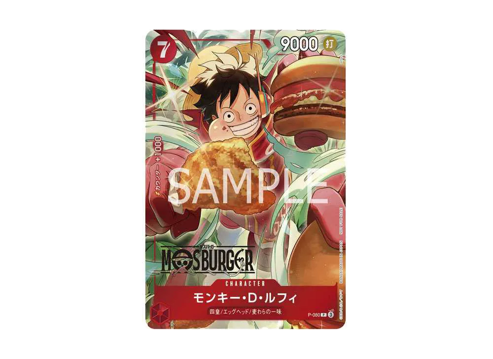 Monkey.D.Luffy P [P-080]