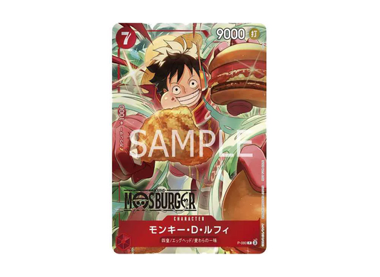 Monkey.D.Luffy P [P-080]