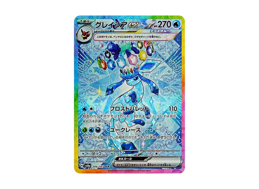 Glaceon ex SAR [SV8a 206/187]