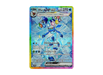 Glaceon ex SAR [SV8a 206/187]