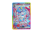 Sylveon ex SAR [SV8a 212/187]