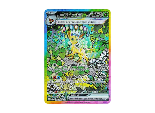 Leafeon ex SAR [SV8a 200/187]