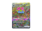 Venusaur ex SAR[SV2a 200/165]