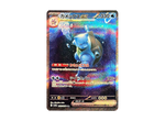 Blastoise ex SAR[SV2a 202/165]
