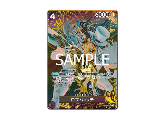 Rob Lucci SR-P [OP05-093]