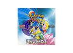 Pokémon Card Game Scarlet & Violet Battle Partners Box