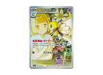 Lillie's Ribombee AR [SV9 105/100]