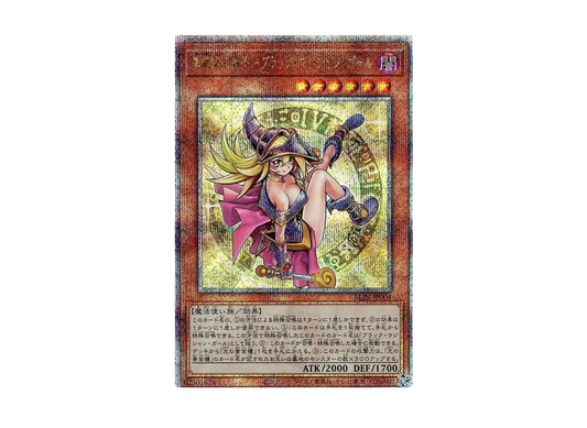 Dark Magician Girl the Magician's Apprentice 25th SE [ALIN-JP004]