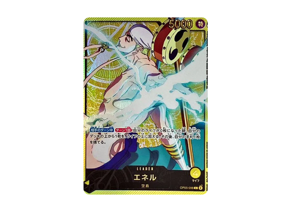 Enel L-SPC [OP05-098]