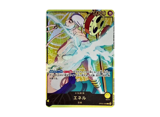 Enel L-SPC [OP05-098]