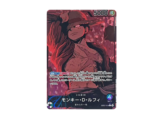 Monkey.D.Luffy L-P [EB02-010]