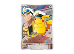 Captain Pikachu AR [CBB1C 07 09/09]