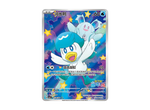 Quaxly AR [CBB1C 05 09/09]