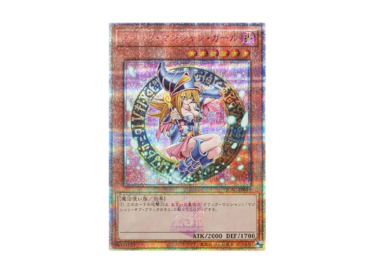 Dark Magician Girl (Another Illustration) 25th SE [QCAC-JP019]