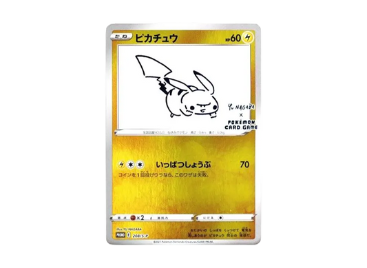 Pikachu: PROMO[S-P 208]
