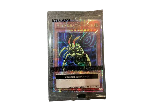 Perfectly Ultimate Great Moth 25th SE [EDC1-JP001]