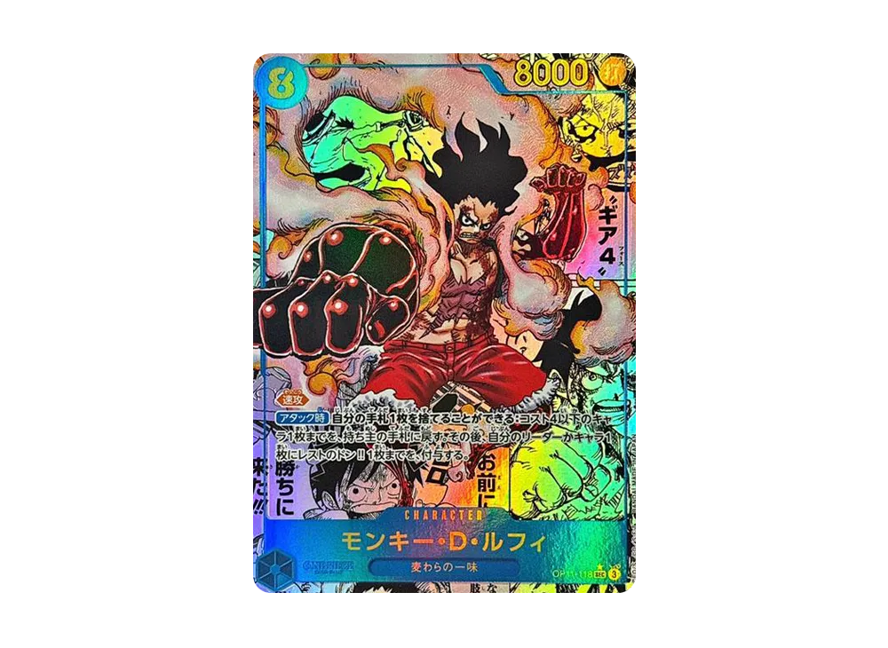 Monkey.D.Luffy SEC-SP [OP11-118]