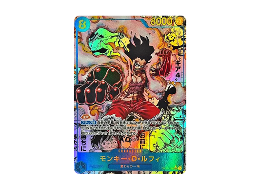 Monkey.D.Luffy SEC-SP [OP11-118]