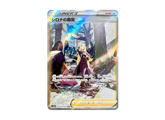Cynthia’s Ambition SAR[s12a 239/172]