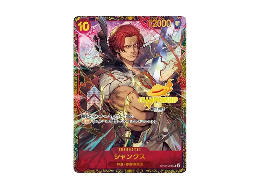 Shanks SR : final tournament Best 32 [OP09-004]