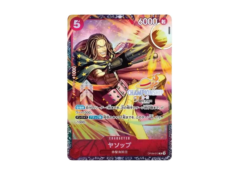 Yasopp R : Area Tournament Top Placement Commemorative Prizes [OP09-013]