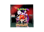 Pokémon Card Game Scarlet & Violet Glory of Team Rocket Box