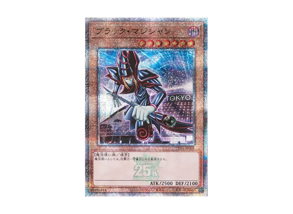 Dark Magician 25th SE [TD01-JP001](TOKYO DOME GREEN 25th Ver.)