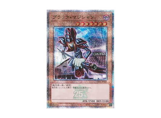 Dark Magician 25th SE [TD01-JP001](TOKYO DOME GREEN 25th Ver.)