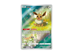 Eevee AR [CBB2C 01 15/15]