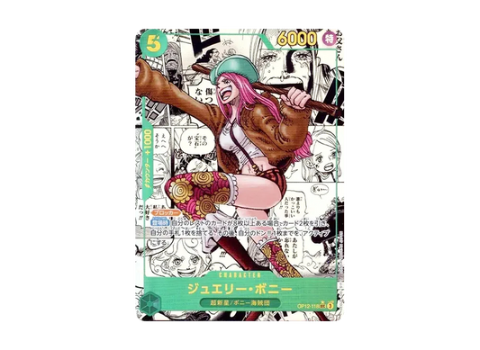 Jewelry Bonney SEC-SP [OP12-118]