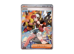 Hilda SAR [SV11W 173/086]