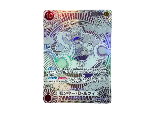 Monkey.D.Luffy SEC-SPC :3th Anniversary Special Card (Silver Background) [OP05-119]