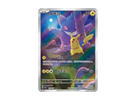 Pikachu AR [151C 172/151]
