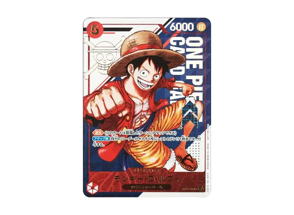 Monkey.D.Luffy SR [ST21-014] Flagship Battle Winner's Memento
