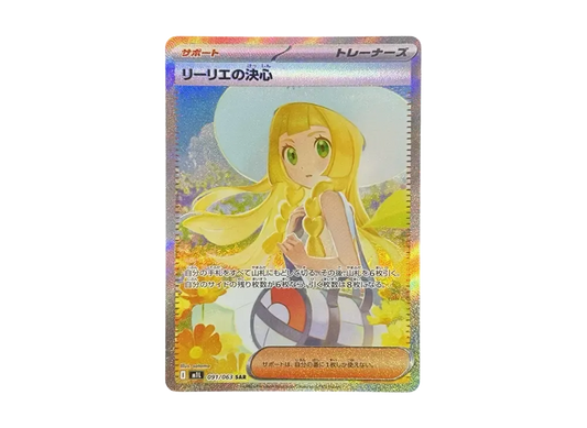 Lillie's Determination SAR [M1L 091/063]
