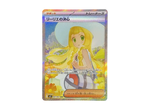 Lillie's Determination SAR [M1L 091/063]