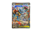 MEGA Lucario ex SAR [M1L 088/063]