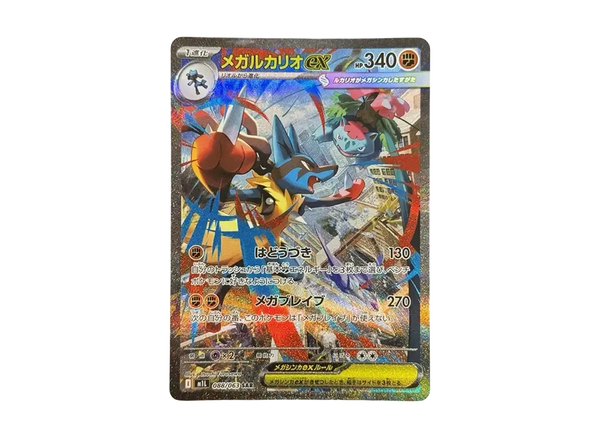 20250731011730-0_600x600.webp?