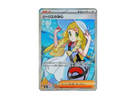 Lillie's Determination SR [M1L 086/063]