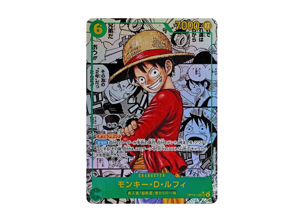Monkey.D.Luffy SEC-SP [OP13-118]