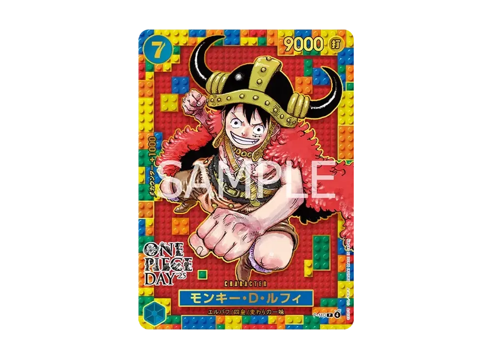 Monkey.D.Luffy P [P-110](Premium Card Collection "ONE PIECE DAY'25")