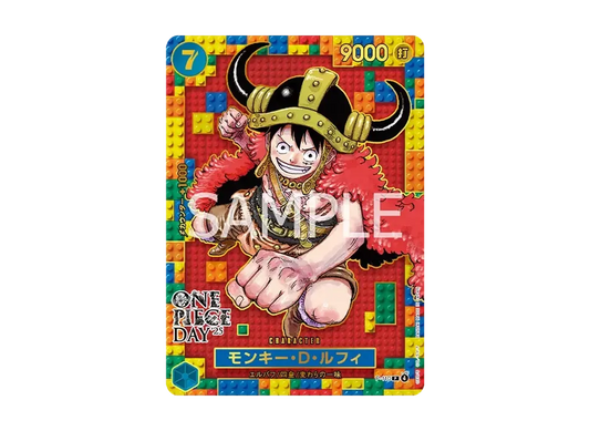 Monkey.D.Luffy P [P-110](Premium Card Collection "ONE PIECE DAY'25")