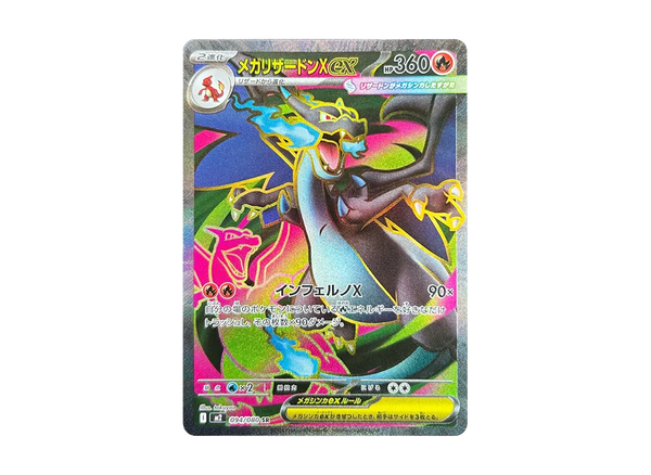 20250926021607-5_600x600.webp?