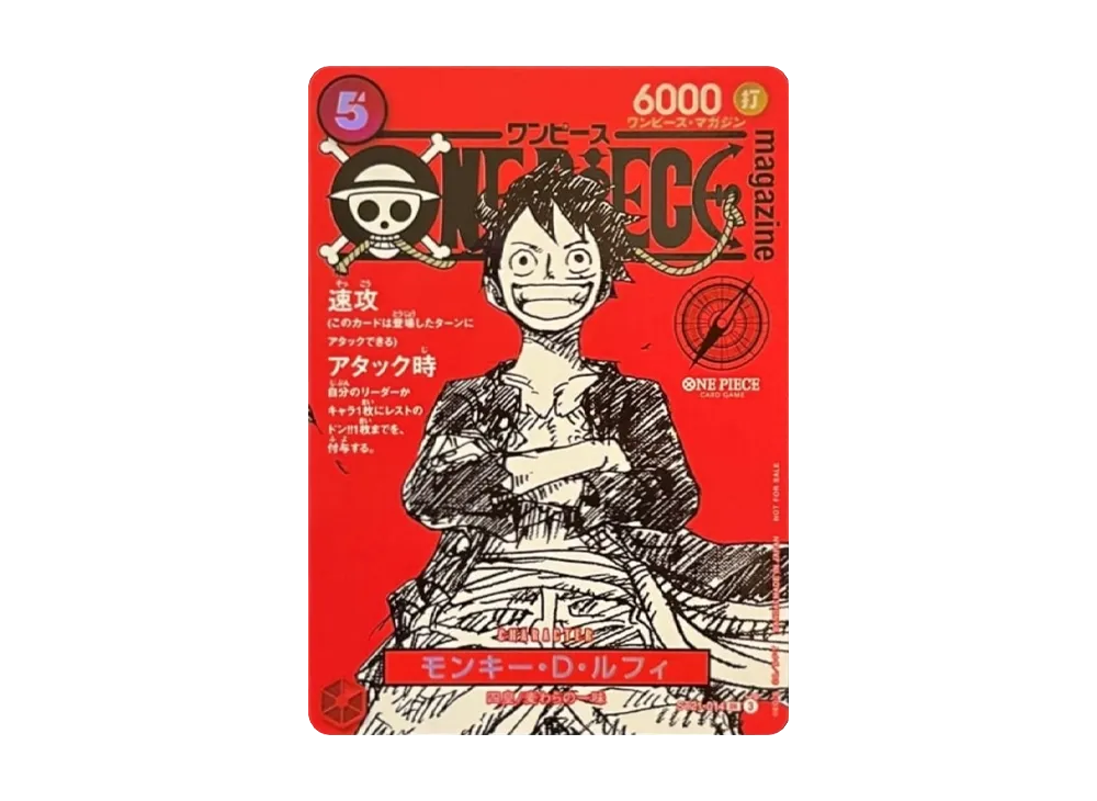 Monkey.D.Luffy SR [ST21-014]