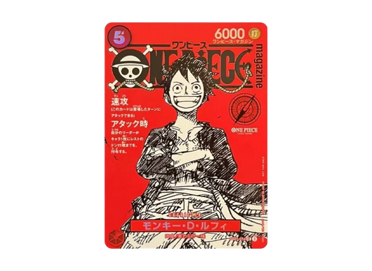 Monkey.D.Luffy SR [ST21-014]
