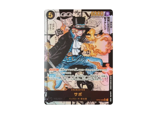Sabo SR-SP [OP04-083](Premium Booster "One Piece Card The Best")