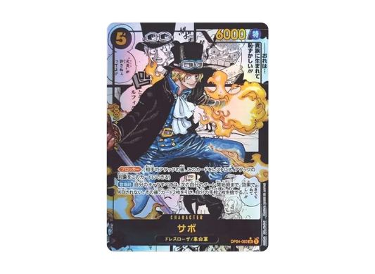 Sabo SR-SP [OP04-083]