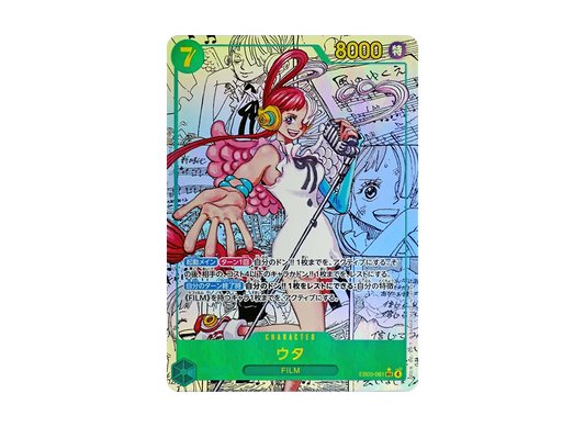 Uta SEC-SP [EB03-061]